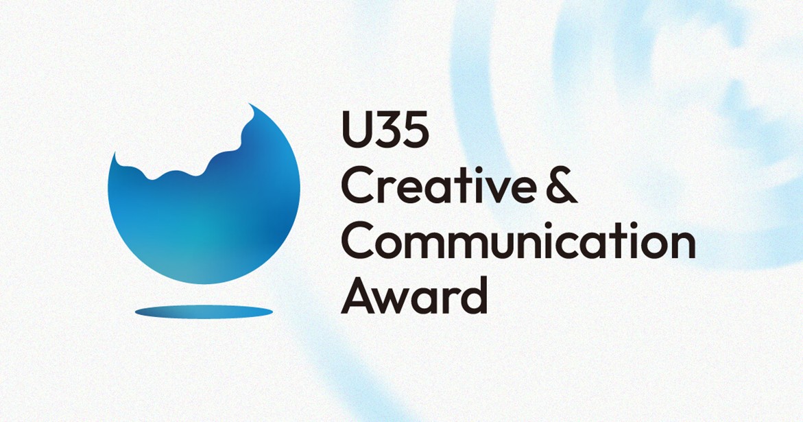 U35 Creative &amp; Communication Award Banner
